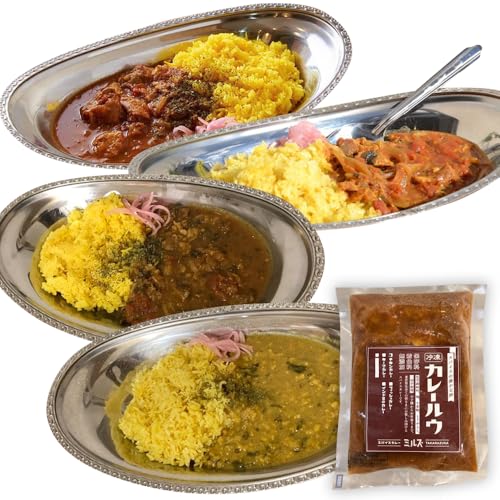 3.[6食]川西能勢口スパイスカレーミルズ「冷凍カレールウ」バラエティ[No.234] / 詰め合わせ お手軽 兵庫県