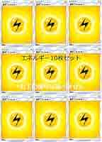 ポケカ 基本雷エネルギー5枚セット LEGEND 基本雷エネルギー(LEGENDキラ)(014/L-P) | プロモ | ドラゴン
