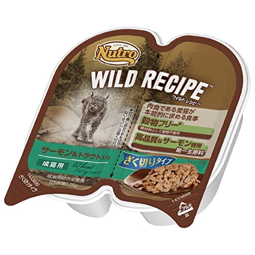 ニュートロ キャット ワイルド レシピ 成猫用 サーモン&トラウト入り ざく切りタイプ トレイ 75g×24個 キャットフード