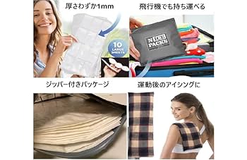 【在庫セール】NICE PACKS ナイスパックス 保冷剤 アイスパック 強力 Amazon | NICE PACKS ナイスパックス 保冷剤 アイスパック 強力