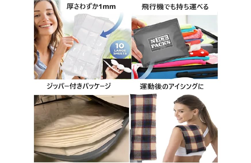 Amazon | NICE PACKS ナイスパックス 保冷剤 アイスパック 強力 溶け