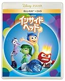 インサイド・ヘッド ブルーレイ ＋ ＤＶＤ セット [Blu-ray]