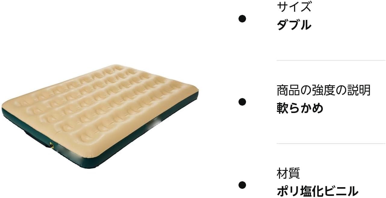 Amazon.co.jp: コンフォートエアーマットレス ダブル 軽量