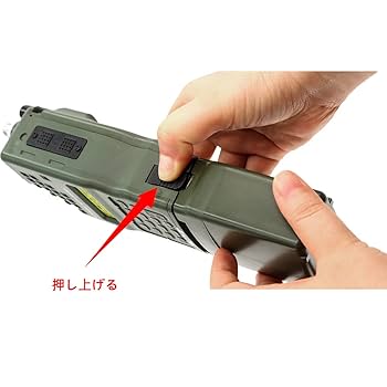 Amazon.co.jp: Hearangel PRC-152 トランシーバー用ミリタリー