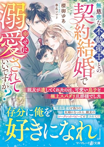 本の表紙