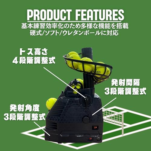 Image of Sakurai CT-014 CALFLEX Soft and Hard Tennis Machine, 3 Levels of Toss Angle and Interval Adjustment, 4 Height Levels, Dark Blue