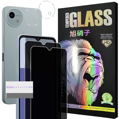 Ή AQUOS Wish4 SH-52E KXtC y2+2 Zbg-YɎqz aquos wish4 `KXtB 2 + YیtB 2 ANIX EBbV 4 t یtB vCoV[tB KX 