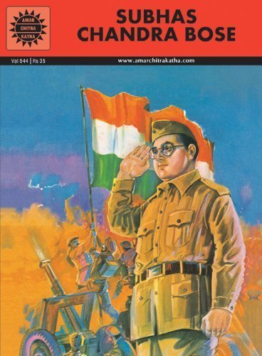 Subhas Chandra Bose (Amar Chitra Katha) 8175080515 Book Cover