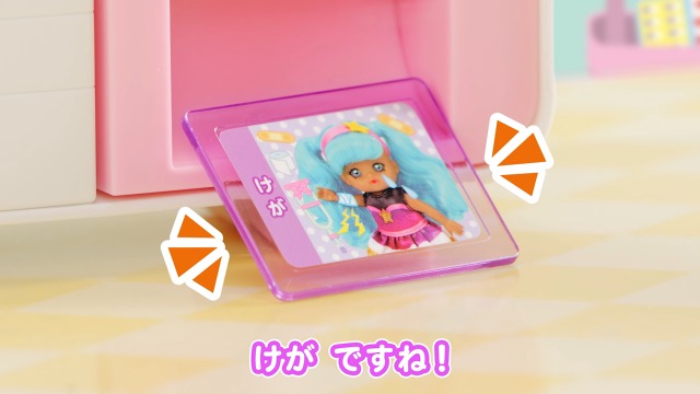 Amazon.co.jp: パイロット ポケットメルちゃん パーツ ひろげてあそぼ