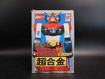 Amazon.co.jp: ポピー 超電磁ロボ コンバトラーV 超合金 GA-54