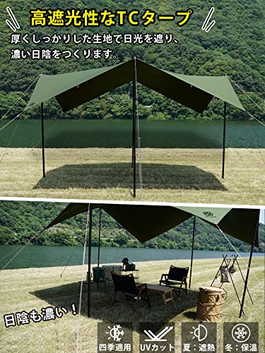 GOGlamping タープ tc 正方形タープ ポリコットン 【19箇所