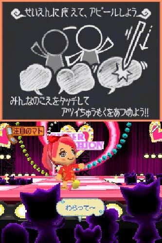 Amazon Com Tongari Boushi To Oshare Na Mahou Tsukai Japan Import Videojuegos