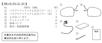 Amazon | MUGEN (無限) 【ハイドロフィリックLEDミラー