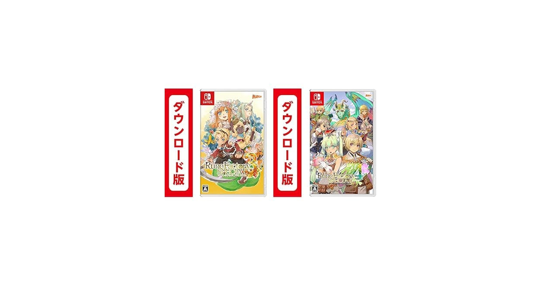 ルーンファクトリー4と5セット ルーンファクトリー4と5セット 商品情報｜『ルーンファクトリー5