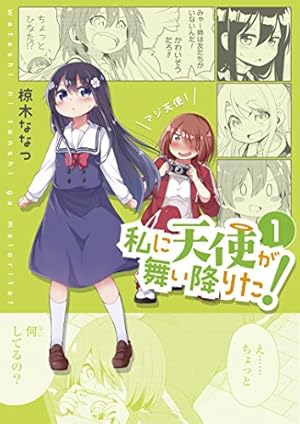 ロッテのおもちゃ! 1 コレクター商品 初版 Amazon.co.jp: ロッテの