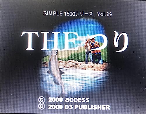 THE つりの関連画像1