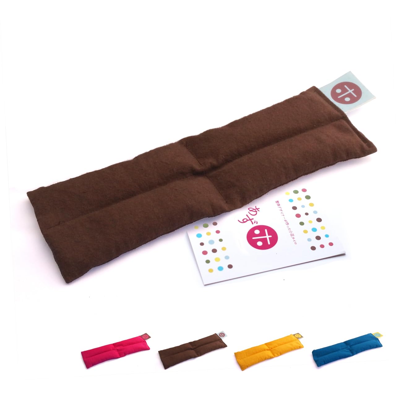 Amazon.co.jp: [あずホ] 整体デザイナー監修の小豆カイロ ホットアイ