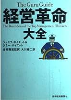 その他 Beyond Workplace 2000: 8Essential Strategies for the New American Corporation Beyond Workplace 2000: 8Essential Strategies for the New