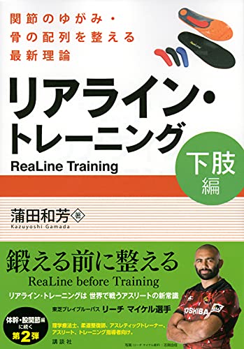 Amazon.co.jp: 蒲田 和芳: 本、バイオグラフィー、最新アップデート