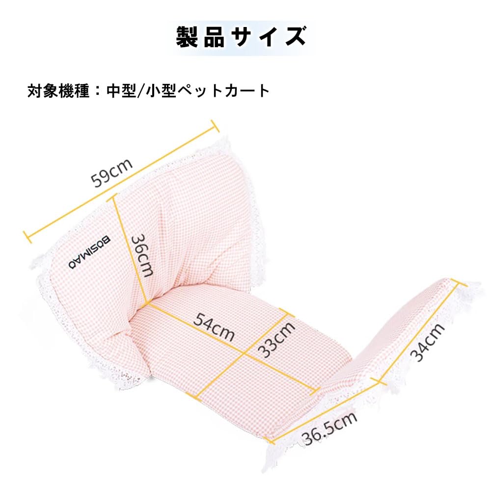 Amazon | ペットカート クッション ペットカート あごのせクッション