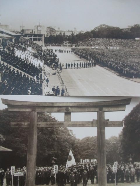 Amazon.co.jp: 江戸東京古写真絵葉書第12回明治神宮国民体育