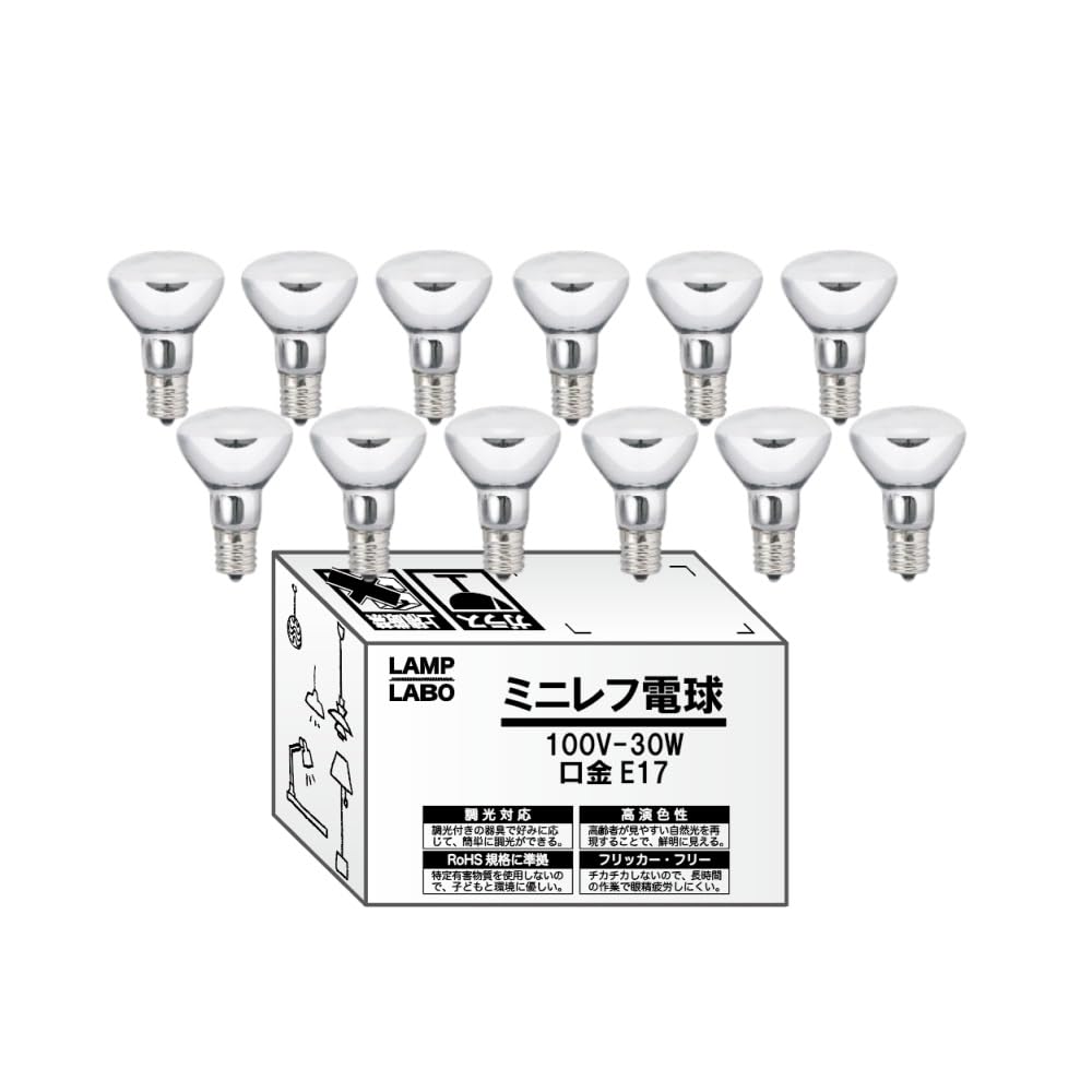 Amazon | 【白熱電球】ミニレフ電球 30W 口金E17 R45E17-100V30W