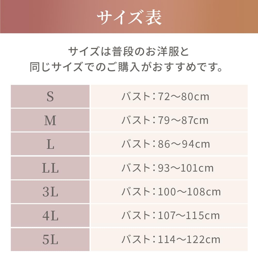 ゆきねえ コットン混 スムーズカップ タンクトップブラ M 楽天市場】ゆき ねえ コットン混 タンクトップブラの通販