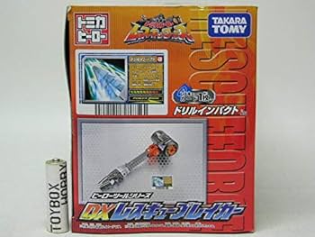 レスキューフォース 基地セット Amazon.co.jp: トミカ ハイパーレスキュー 緊急司令タワー基地