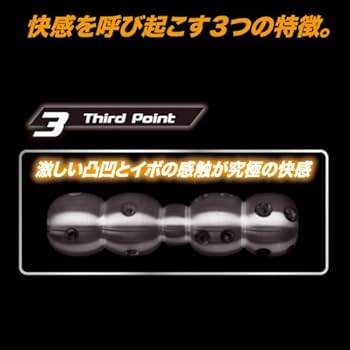 Amazon | A-ONE(エーワン) メンズマッハスリーブラック プラズマ | A