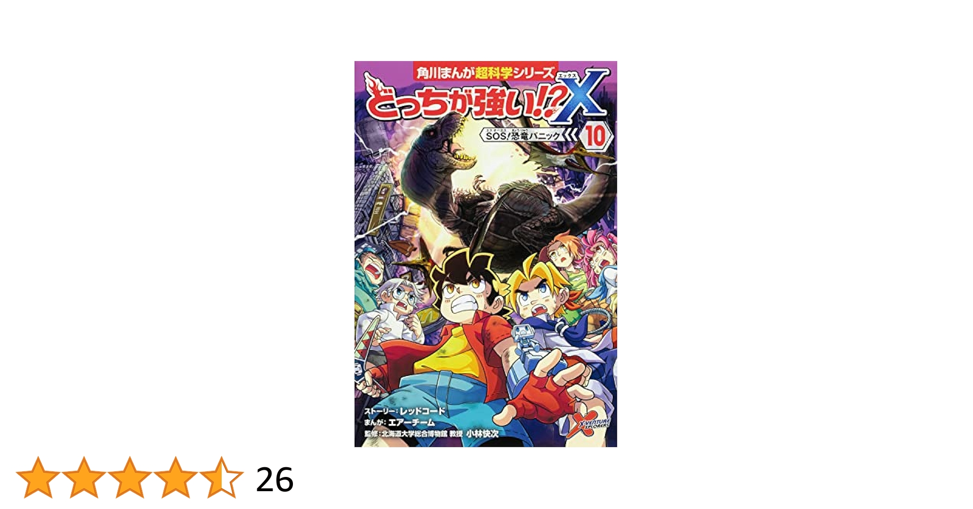 【総額 46,100円】マンガでやさしくわかるシリーズ30冊セット 総額 46,100円】マンガでやさしくわかるシリーズ30冊セット 総額