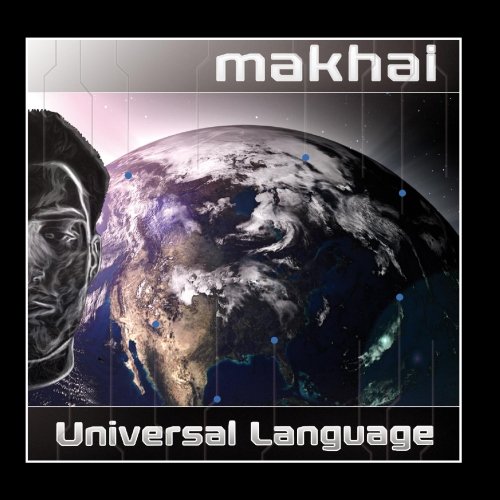 Amazon.com: Universal Language: CDs & Vinyl
