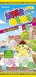 謎解きねるねる メロン味+ピーチ味 10個入 食玩・知育菓子 謎解きねるねる メロン味+ピーチ味 10個入 食玩・知育菓子
