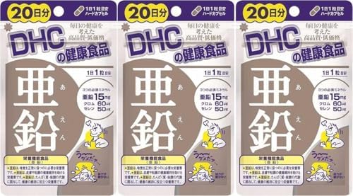 【期間限定】【１６個セット】DHC 亜鉛 60日 DHC 亜鉛 60日分 60粒 サプリメント【8月31日までの期間特売