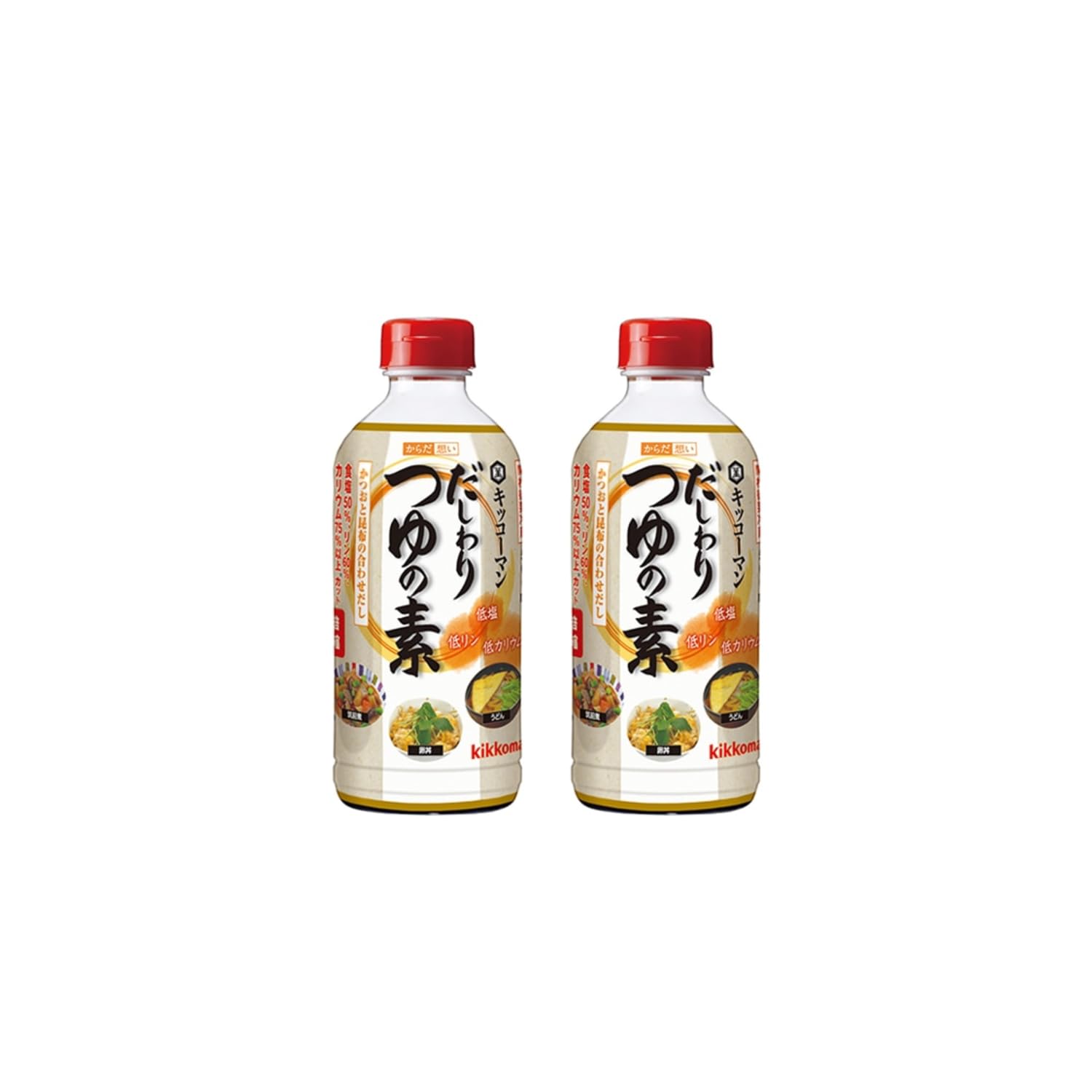 日清オイリオ キッコーマン からだ想い だしわりシリーズ (だしわりつゆ 2本)…