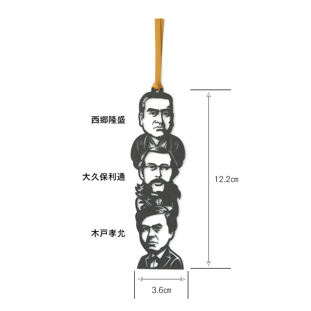 Amazon | KAIUN-DO 切り絵しおり 維新の三傑【西郷隆盛・大久保利通