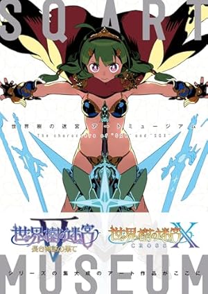 Amazon.co.jp: 138゜E (WANIMAGAZINE COMICS) : 村田蓮爾, 片岡人生