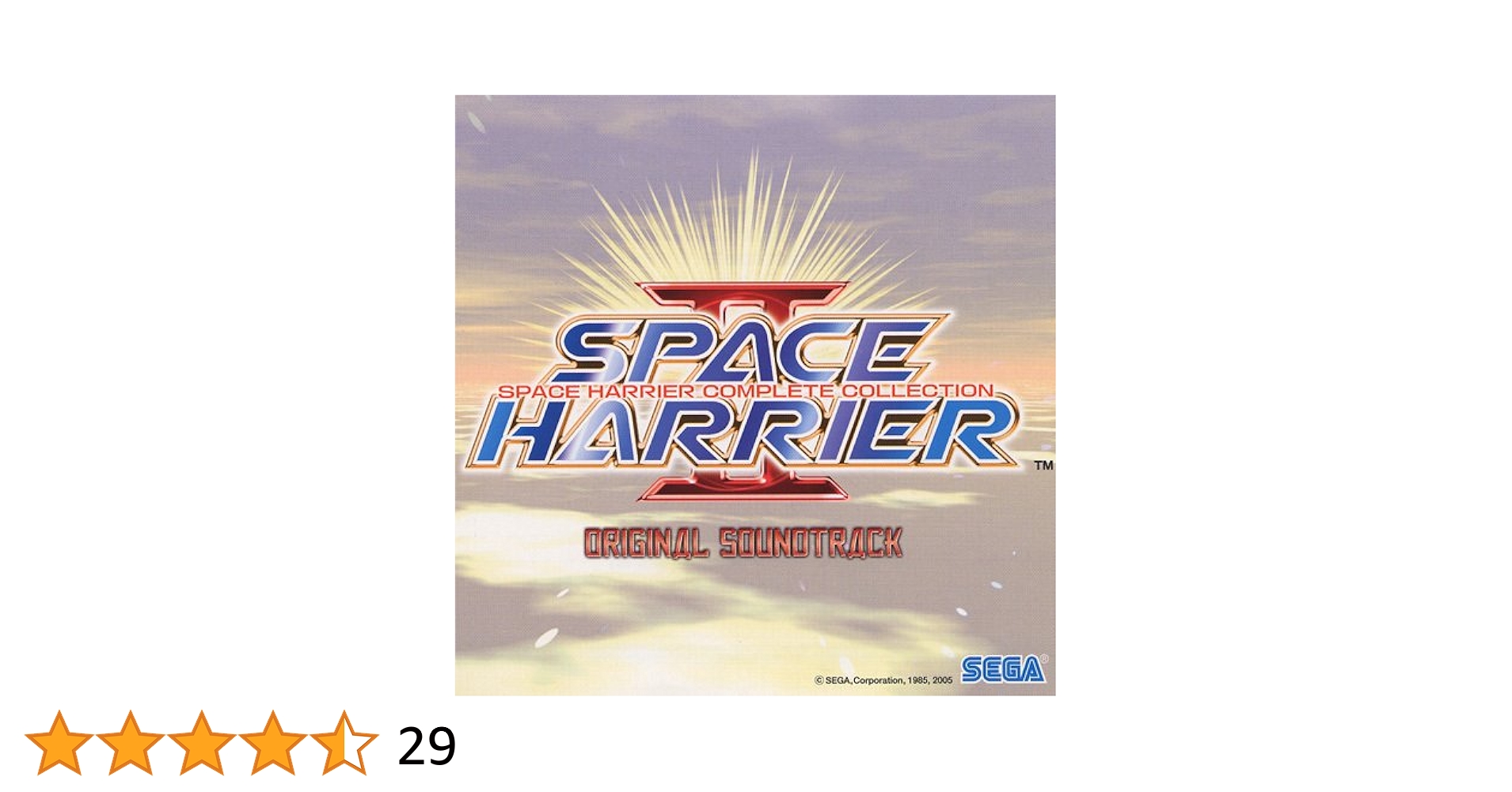Amazon.co.jp: SPACE HARRIER II ~SPACE HARRIER COMPLETE