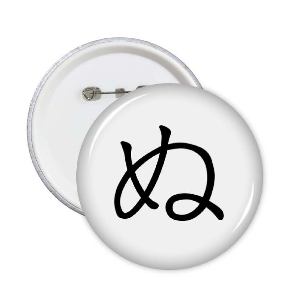 Badge Katakana japonais NU pour masquer une usure ou décorer un vêtement bouton rond 5x - 3