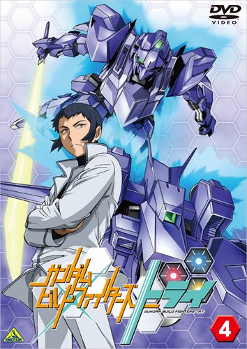 ガンダムビルドファイターズトライ 4