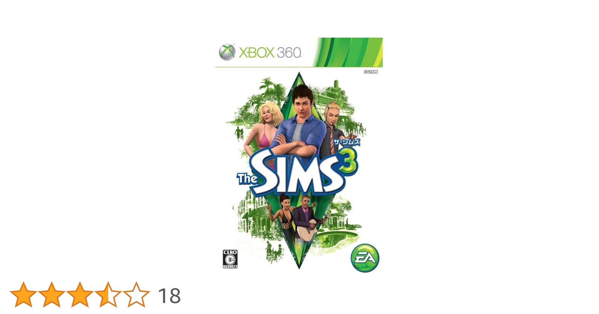 (未使用･未開封品)　ザ・シムズ 3 - Xbox360 tu1jdyt 71yrL0r1w5L._SY200_QL15_.jpg
