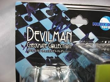 Amazon.co.jp: デビルマン チェックメイトコレクション 1nd