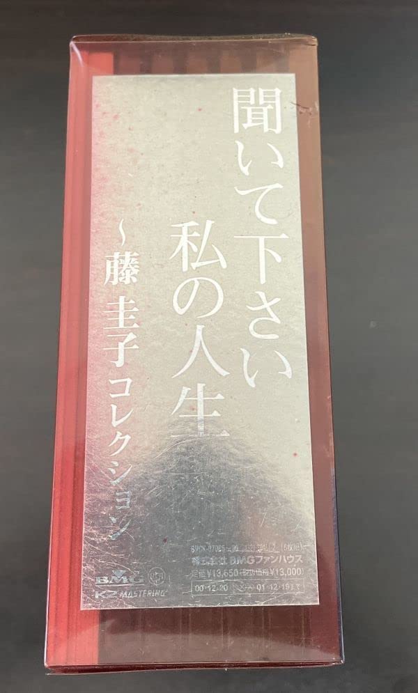 Amazon.co.jp: 藤圭子聞いて下さい私の人生 藤圭子コレクション ※TA2