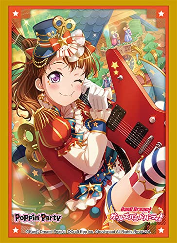 バンドリ 戸山香澄 バンドリ！ ガールズバンドパーティ！ プレミアムフィギュア