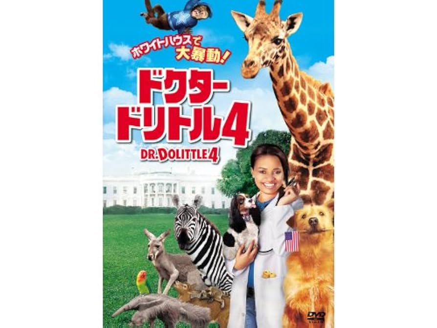 (未使用･未開封品)Elephant Walk [DVD] Amazon.co.jp: Water for Elephants : DVD