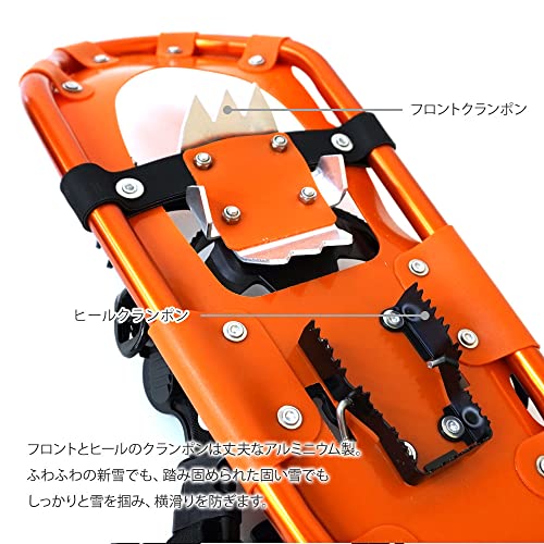 Prairie House スノーシュー 22インチ XO843O