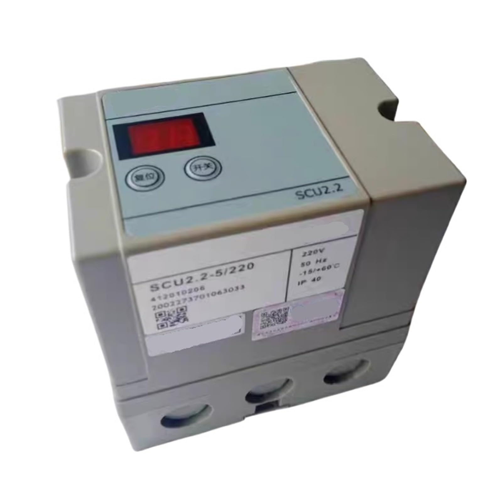 Burner Ignition Control SCU2.2-5/220 For Industrial Production