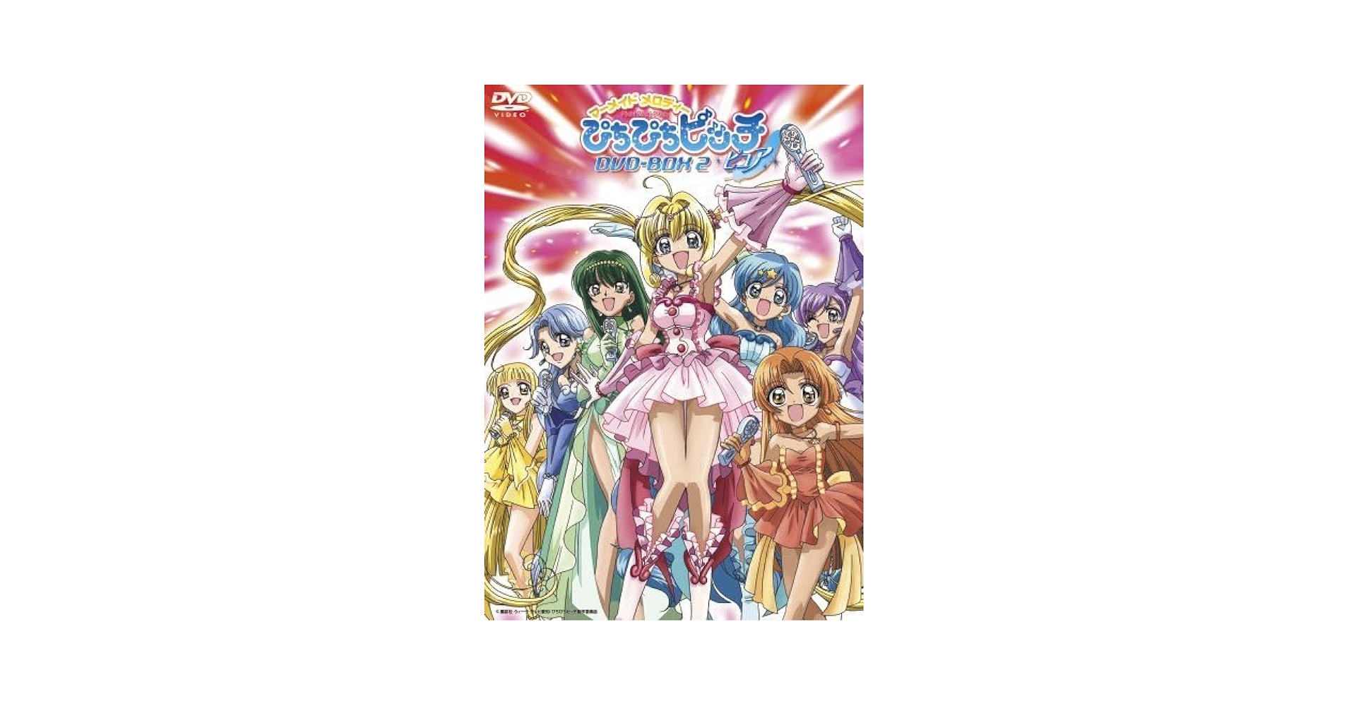 【新品】マーメイドメロディー ぴちぴちピッチピュア DVD BOX Vol.2 Amazon.com: マーメイドメロディーぴちぴちピッチピュアDVD-BOX