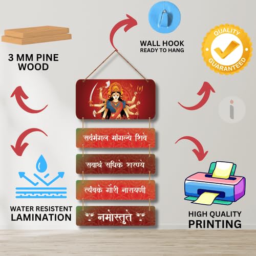 Art Monk Sarva Mangal Mangalye Wall Hanging item for Living Room | Bedroom | Home Decor | Gifts | Quotes Decor Item | Wall Art For Hall | Mdf Wall Decoration 3
