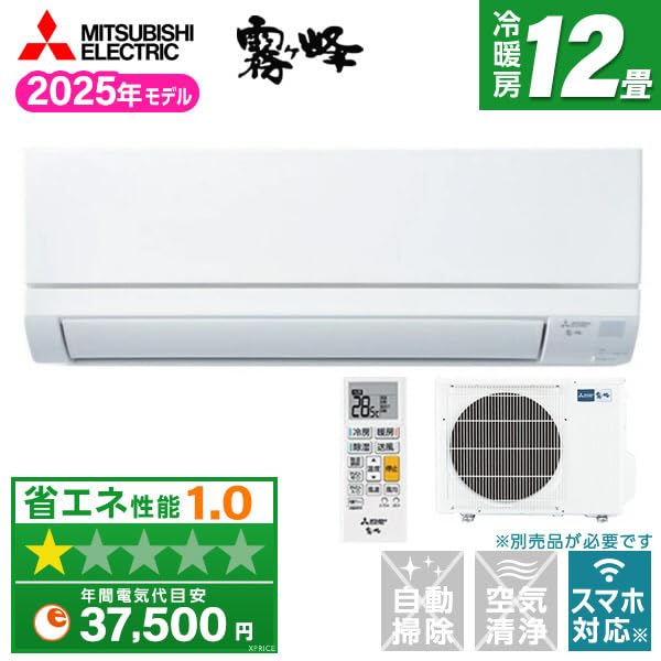 Amazon | MSZ-GV3625-W | 三菱電機(MITSUBISHI ELECTRIC) | エアコン