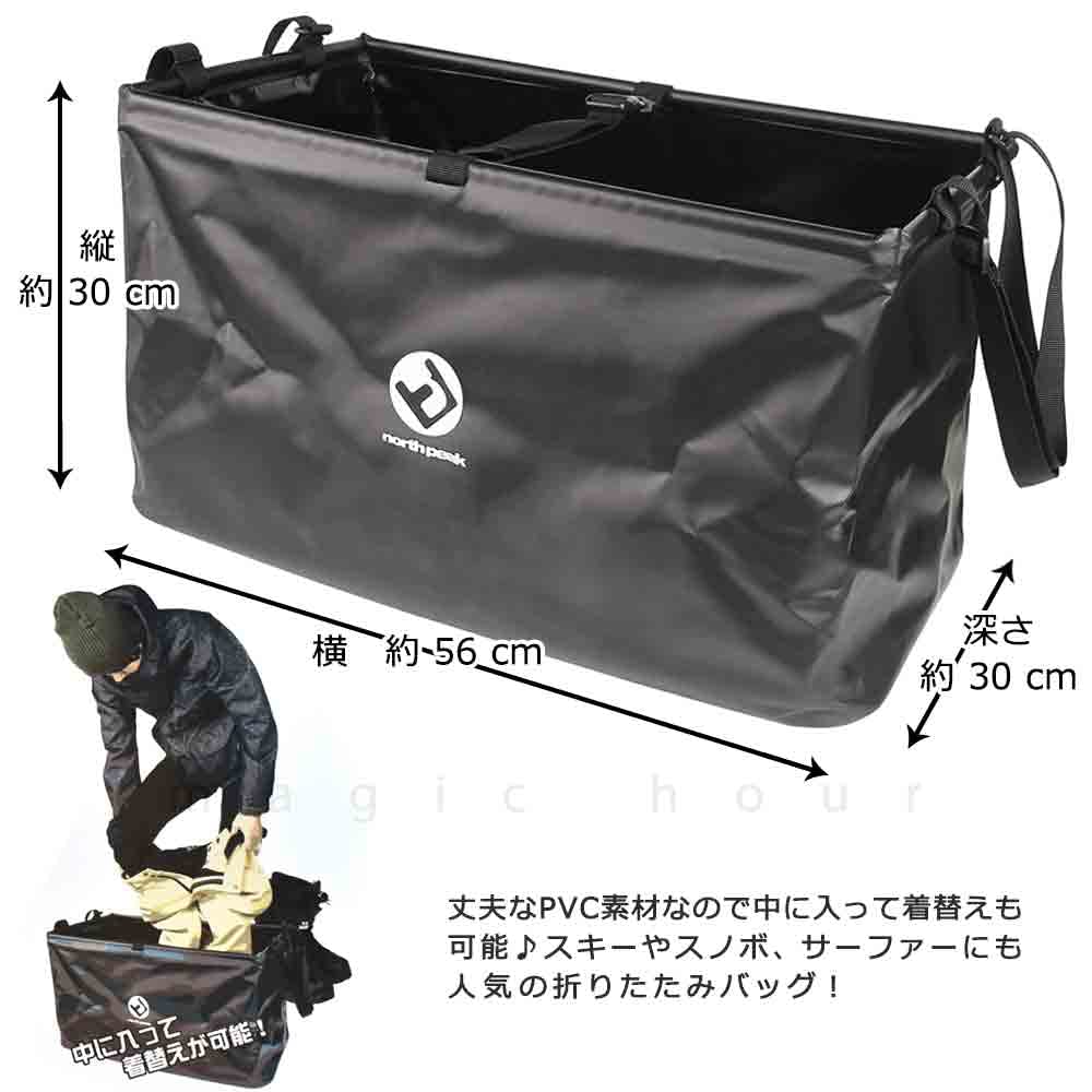 Amazon.co.jp: 折りたたみ バケツ 着替え 収納 四角 ボックス スキー